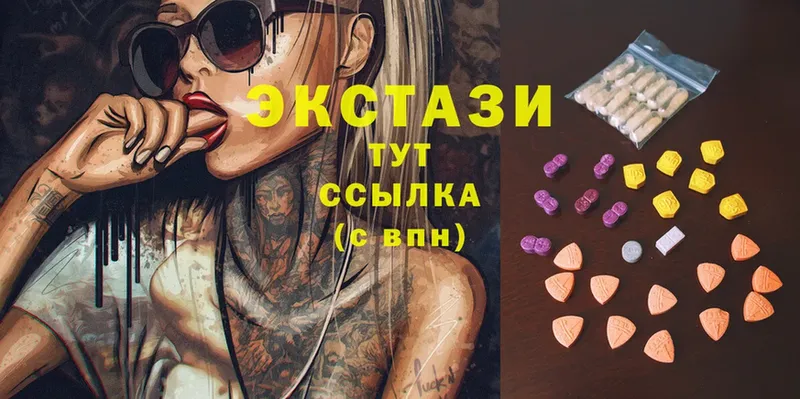 Ecstasy 250 мг  наркотики  Киренск 