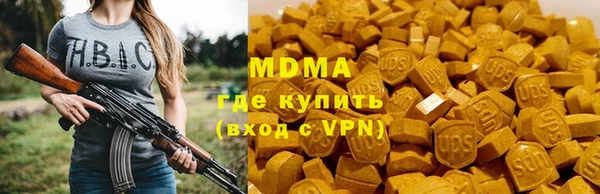 марки lsd Новозыбков