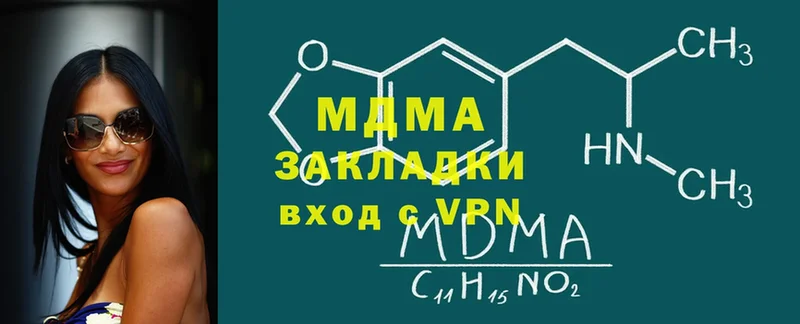 MDMA VHQ  что такое   Киренск 